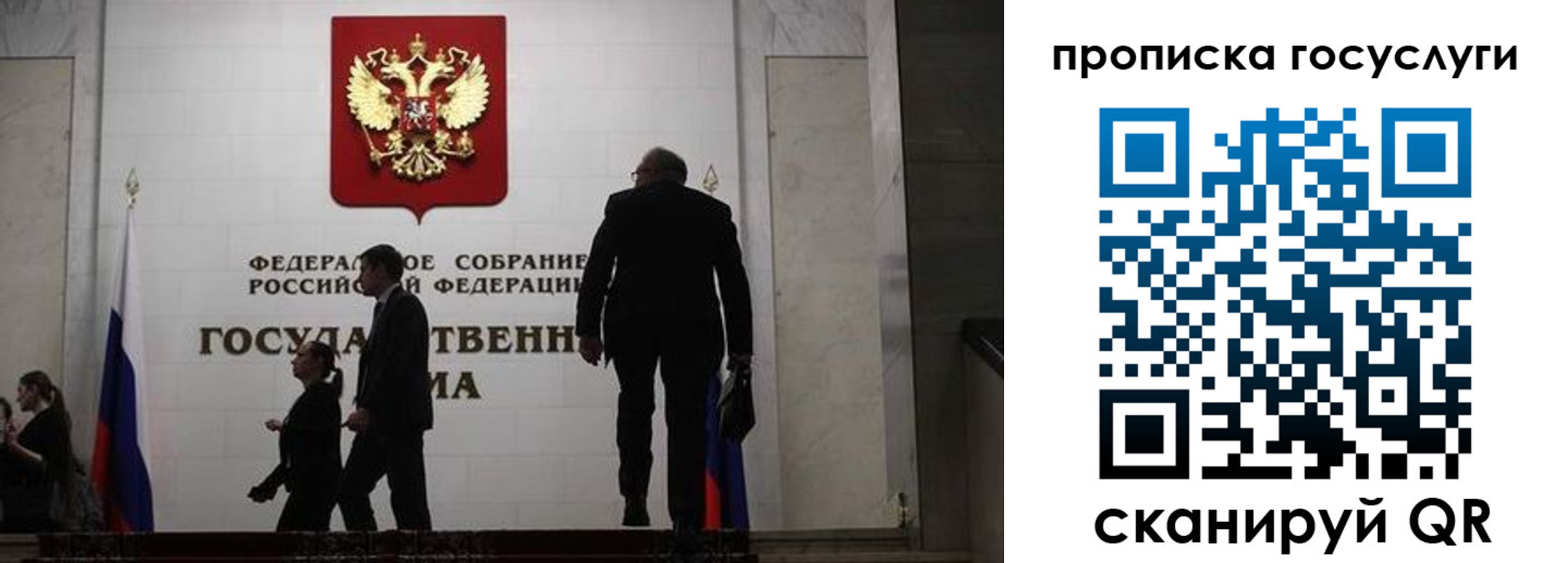 прописка штамп в Грязовце