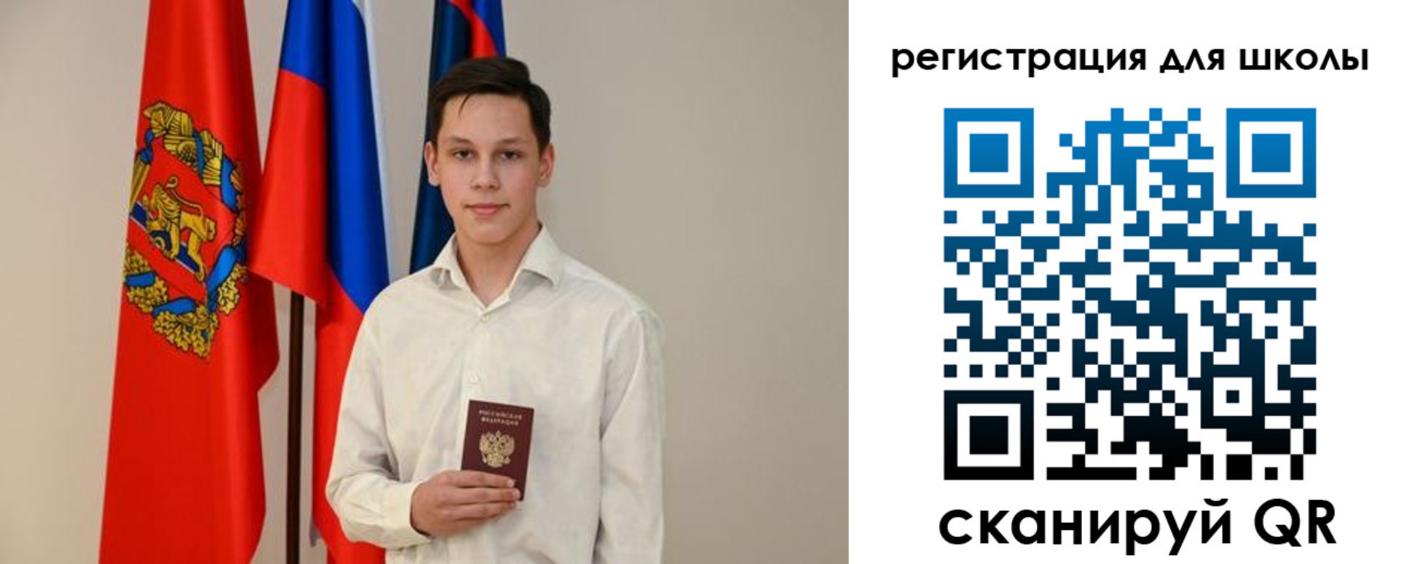 прописка регистрация в Грязовце